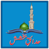Hadaique E Bakhshish APK