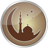 Apne Lakht-e-Jagar Ke Liye