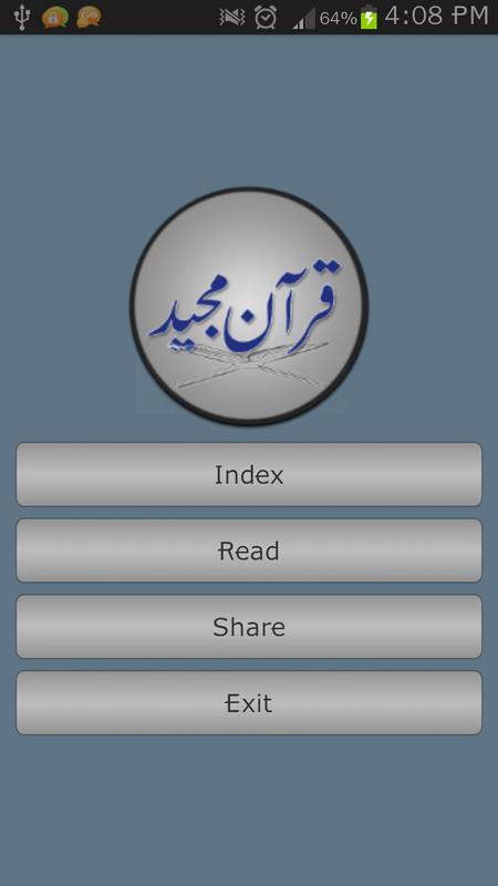Quran PDF APK Download - Gratis Pendidikan APL untuk 