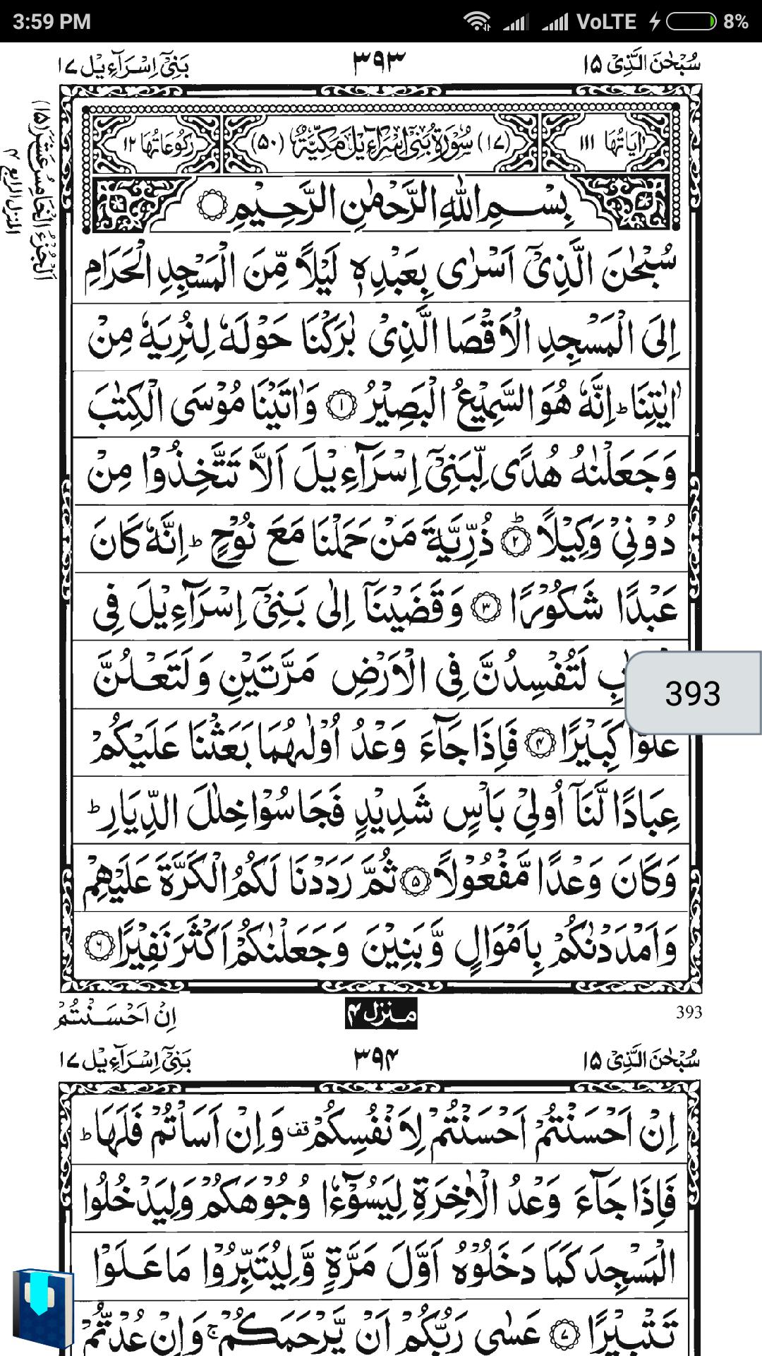 Shareef Shareef