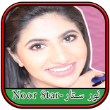 نور ستارز Noor Star