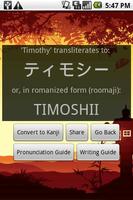 Japanese Name Converter Affiche