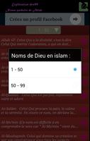 99 noms de Dieu dans l'islam capture d'écran 2