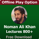 Nouman Ali Khan Lectures APK