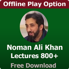 Nouman Ali Khan Lectures أيقونة