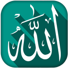 99 Names of Allah: AsmaUlHusna icône