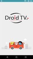 Droid Tv App 스크린샷 1