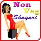 Non Veg Shayari Hindi أيقونة