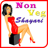 آیکون‌ Non Veg Shayari Hindi