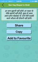 برنامه‌نما Non Veg Shayari Hindi عکس از صفحه