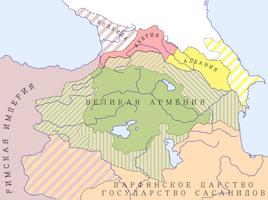 Армения [Armenia] capture d'écran 1