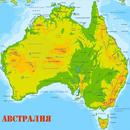 Австралия [Australia] APK