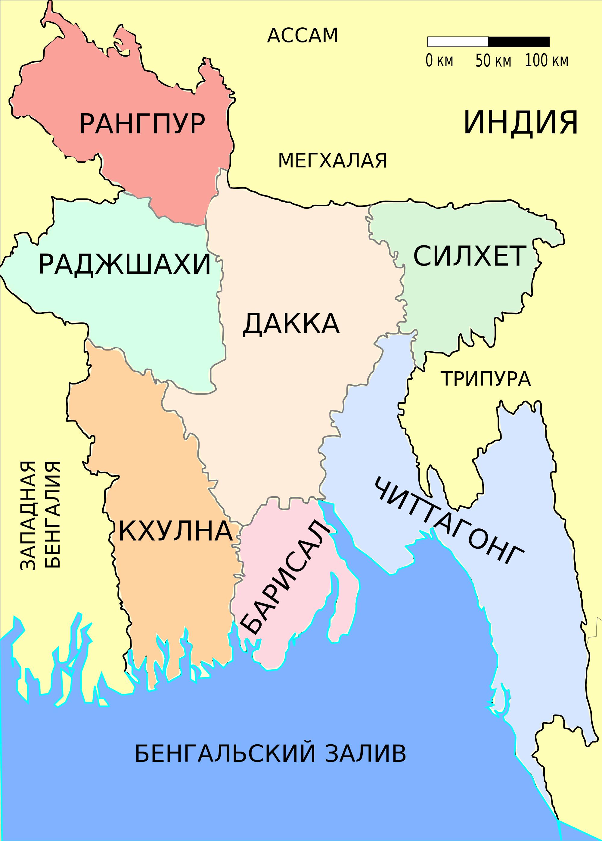 Бангладеш какая страна где находится википедия. Бангладеш на карте. Административное деление Бангладеш. Бангладеш карта административное деление. Бангладеш столица на карте.
