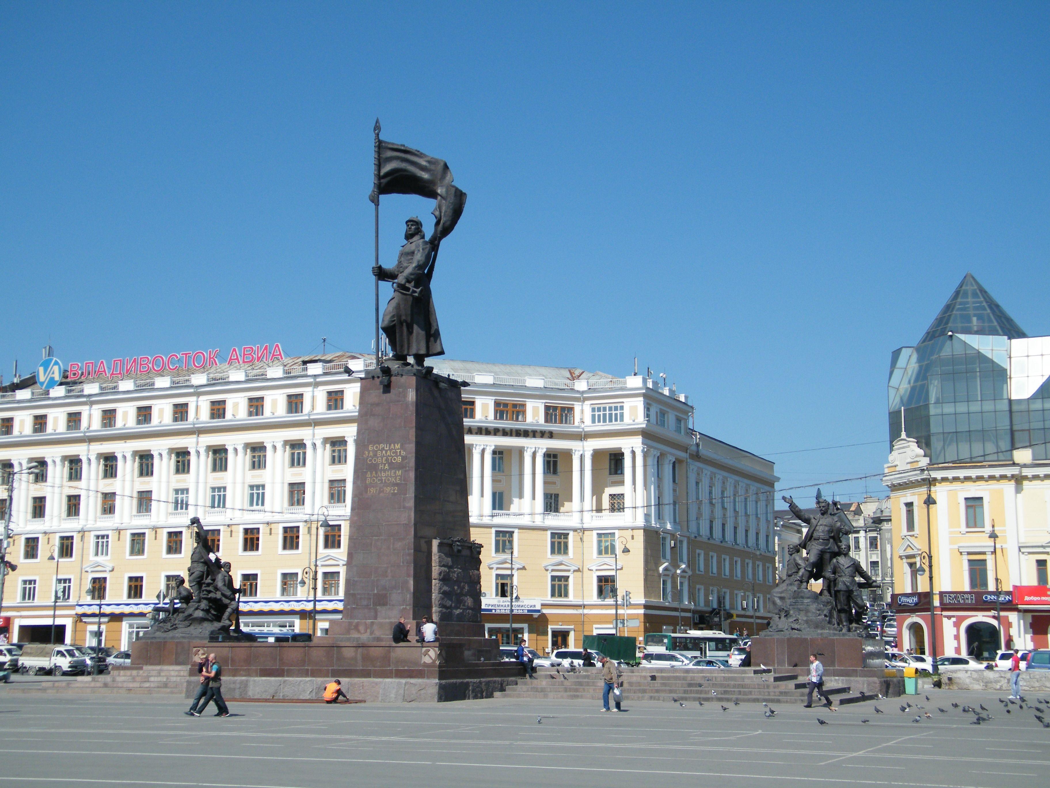 Владивосток его достопримечательности