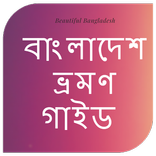 Bangladesh travel guide