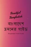Bangladesh travel guide Plakat