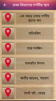 Bangladesh travel guide Screenshot 2