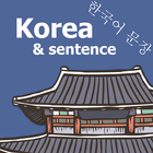 ikon Kalimat Korea