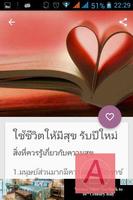 บทรักเร่าร้อน - สาวใช้ใสซื่อ Affiche