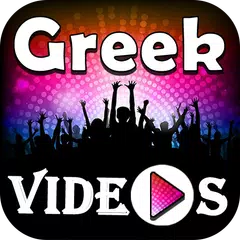 Greek Music &amp; Songs Video 2018 : Top Greek Movies