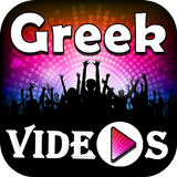 Greek Music & Songs Video 2018 : Top Greek Movies icône
