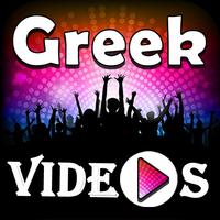 Greek Music & Songs Video 2018 : Top Greek Movies পোস্টার