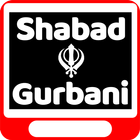 GURBANI, SHABAD, NITNEM, KIRTAN SONGS : Sikh Gurus 圖標