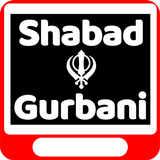 GURBANI, SHABAD, NITNEM, KIRTAN SONGS : Sikh Gurus icône