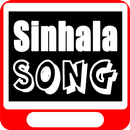 NEW SINHALA VIDEO SONGS 2018 : Sinhala Movies Song APK