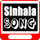 NEW SINHALA VIDEO SONGS 2018 : Sinhala Movies Song icon