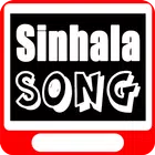 Download do APK de NEW SINHALA VIDEO SONGS 2018 Sinhala Movies