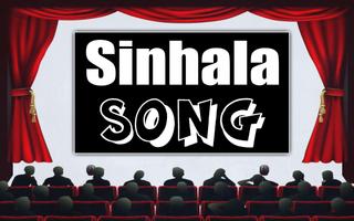 NEW SINHALA VIDEO SONGS 2018 : Sinhala Movies Song poster