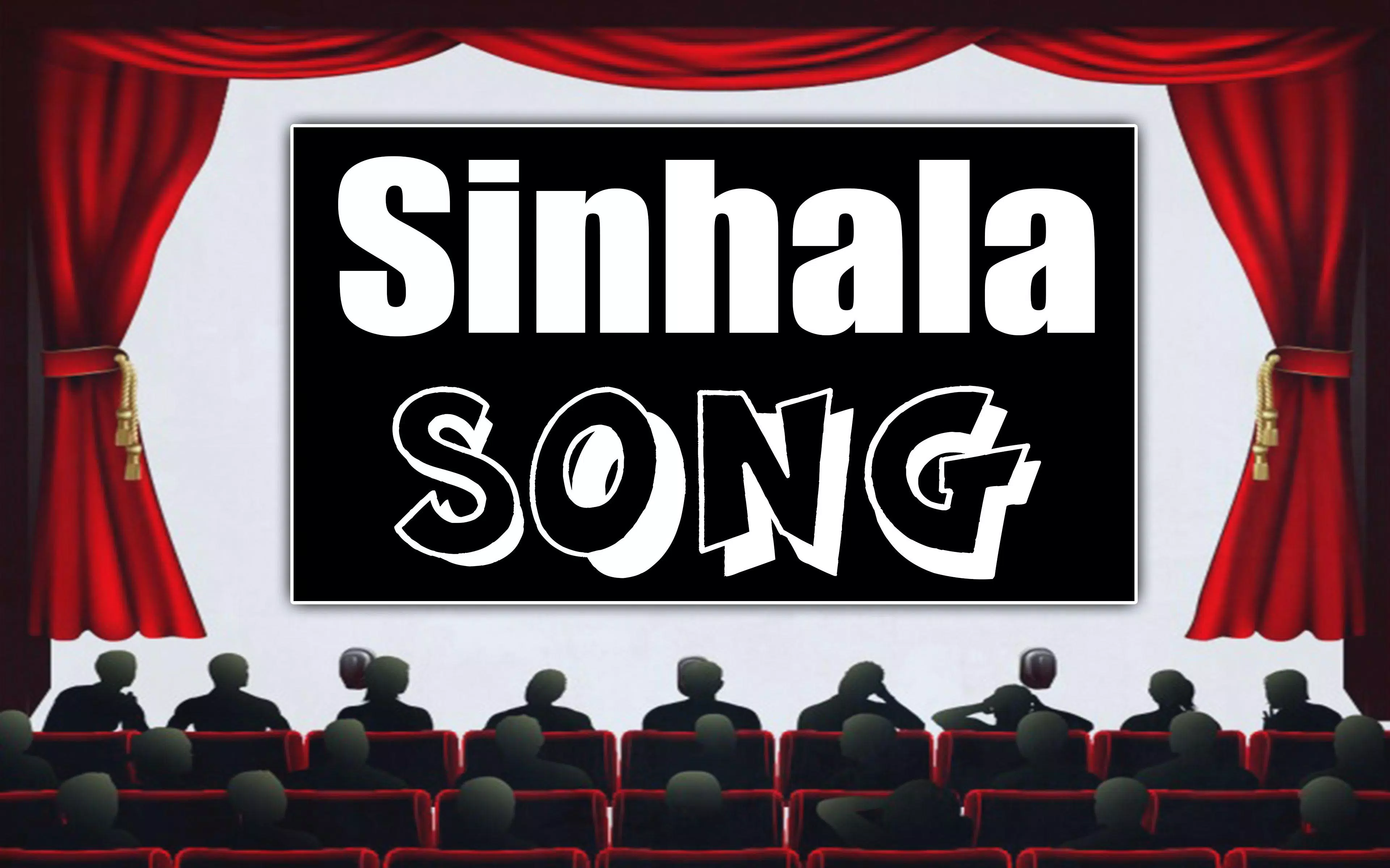 Sinhala new shop visual songs 2018