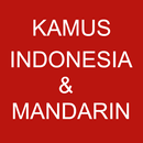 Kamus Indonesia Mandarin APK