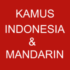 Kamus Indonesia Mandarin ícone