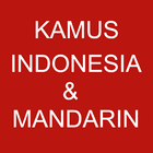 Kamus Indonesia Mandarin icône