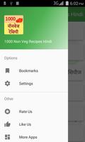 1000 Non Veg Recipes Hindi captura de pantalla 1