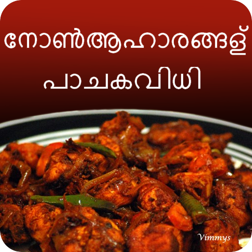 Malayalam Non-veg Recipes