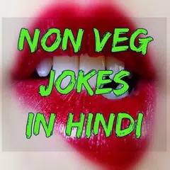 Sexy Non Veg Shayari APK download