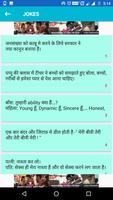 Non Veg Hindi Jokes 2017 screenshot 2
