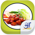 All Non Veg Recipes in Hindi icono