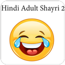 2017-18 ke Hindi Non-veg shayri 2-APK