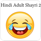 2017-18 ke Hindi Non-veg shayri 2 icon