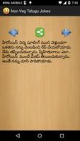 Non Veg Telugu Jokes screenshot 1