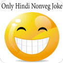 2017-18 ke Hindi Non-veg Jokes 1-APK