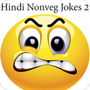 2017 ke Hindi Non-Veg Jokes 2-APK