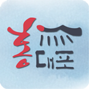 홍대포 김포점 APK