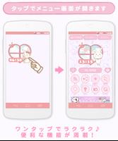 mochimichan-Cute Clock-Free screenshot 2