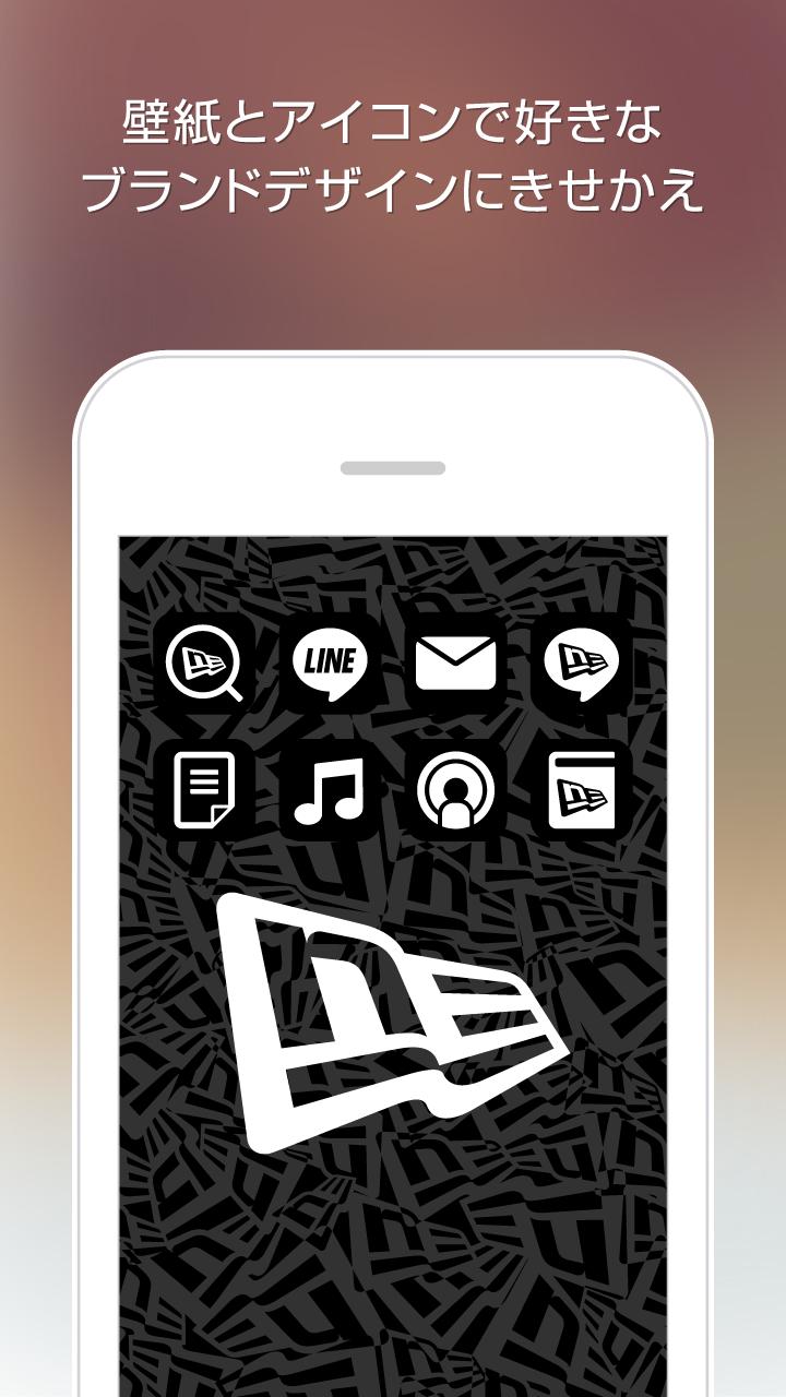 アイコン 壁紙を人気ブランドにきせかえ ブランド公式カスタム For Android Apk Download