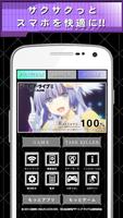 デート・ア・ライブ・Ⅱ電池-サクサク快適電池長持ち-無料 captura de pantalla 1